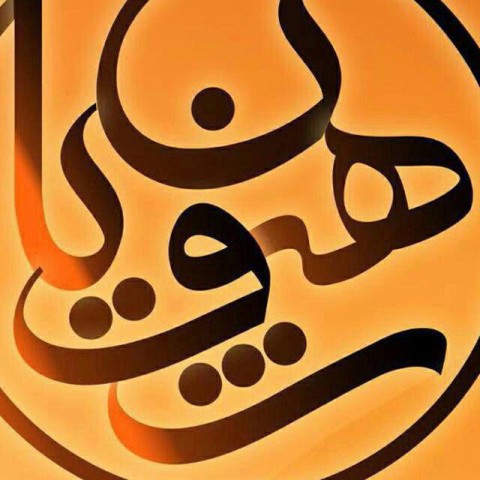 از محرومیت زدایی تا اشتغال زایی/ برگزاری بزرگترین مراسم های فرهنگی، تربیتی و مذهبی در سطح کشور توسط رهپویان وصال
