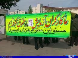 گزارش نگران کننده از کارخانه بزرگ آزمایش در شیراز/فعلا کاه و یونجه در آنجا نگهداری می شود! گزارش نگران کننده از کارخانه بزرگ آزمایش در شیراز/فعلا کاه و یونجه در آنجا نگهداری می شود!