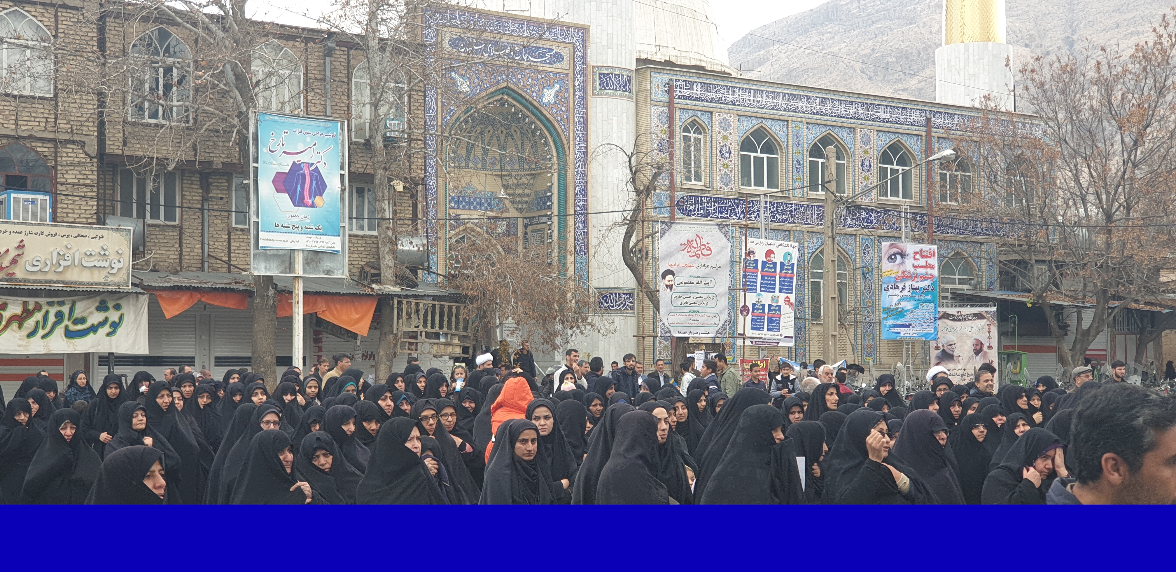راهپیمایی نمازگزاران استهبانی در محکومیت شهادت سردار سلیمانی