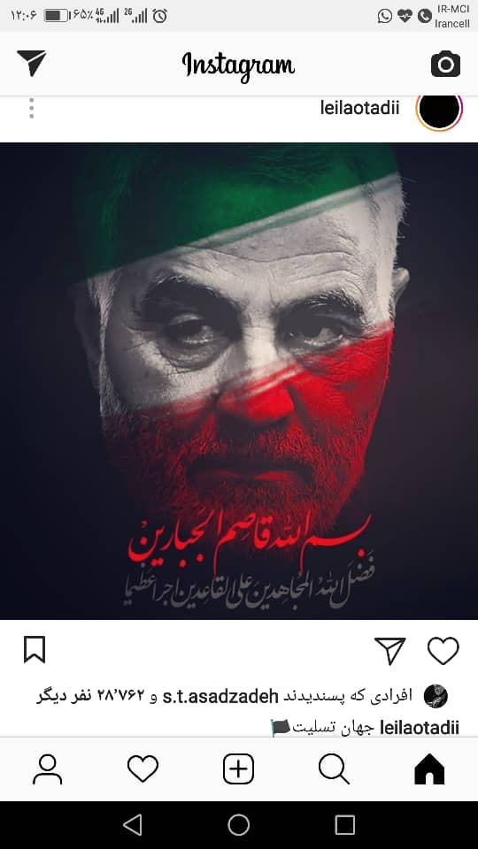 هنرمندان در سوگ سردار دلها