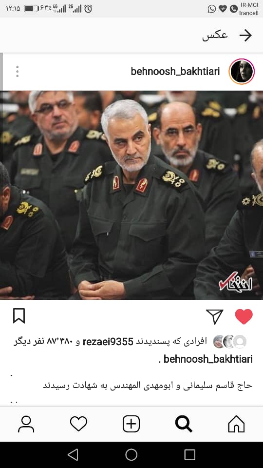 هنرمندان در سوگ سردار دلها