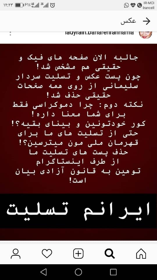 هنرمندان در سوگ سردار دلها