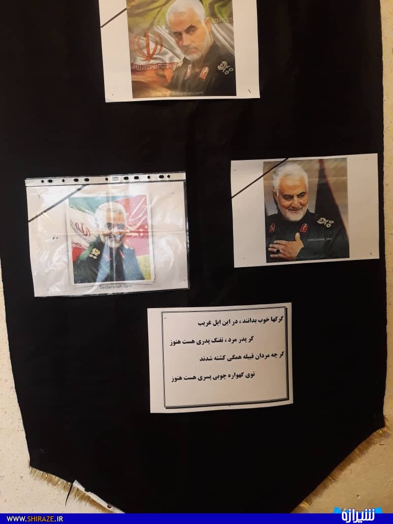 عکس/ فارس در عزای شهادت سپهبد حاج قاسم سلیمانی