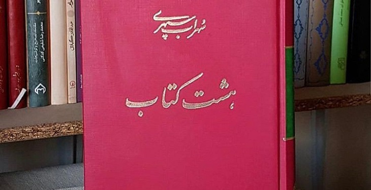 5 کتاب که خواندن آنها باعث تغییر زندگی خواهد شد