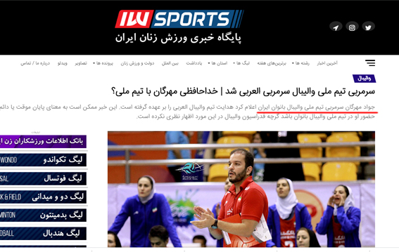 خزنده وزرش بانوان