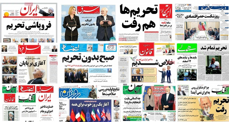 وثوقی: مشکل وابستگی و انزوای اقتصاد ایران با شعار حل نمی شود/ پشوتن: ما از فرصتی که دولت گذشته آمریکا ایجاد کرده بود، استفاده نکردیم/ خسروپور: این کمال خوش بینی است که بگوییم سیاست دولت اوباما با ترامپ اختلاف فاحش دارد
