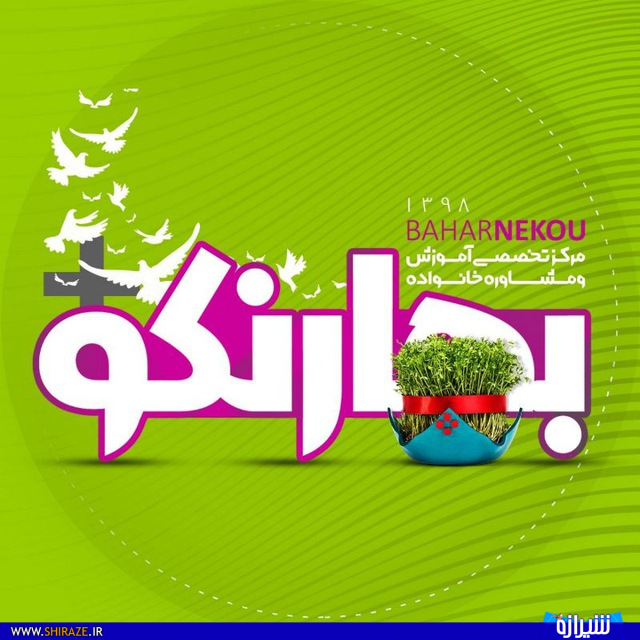 آیا افزایش وام ازدواج باعث افزایش کودک همسری در شیراز شده است؟! آیا افزایش وام ازدواج باعث افزایش کودک همسری در شیراز شده است؟!