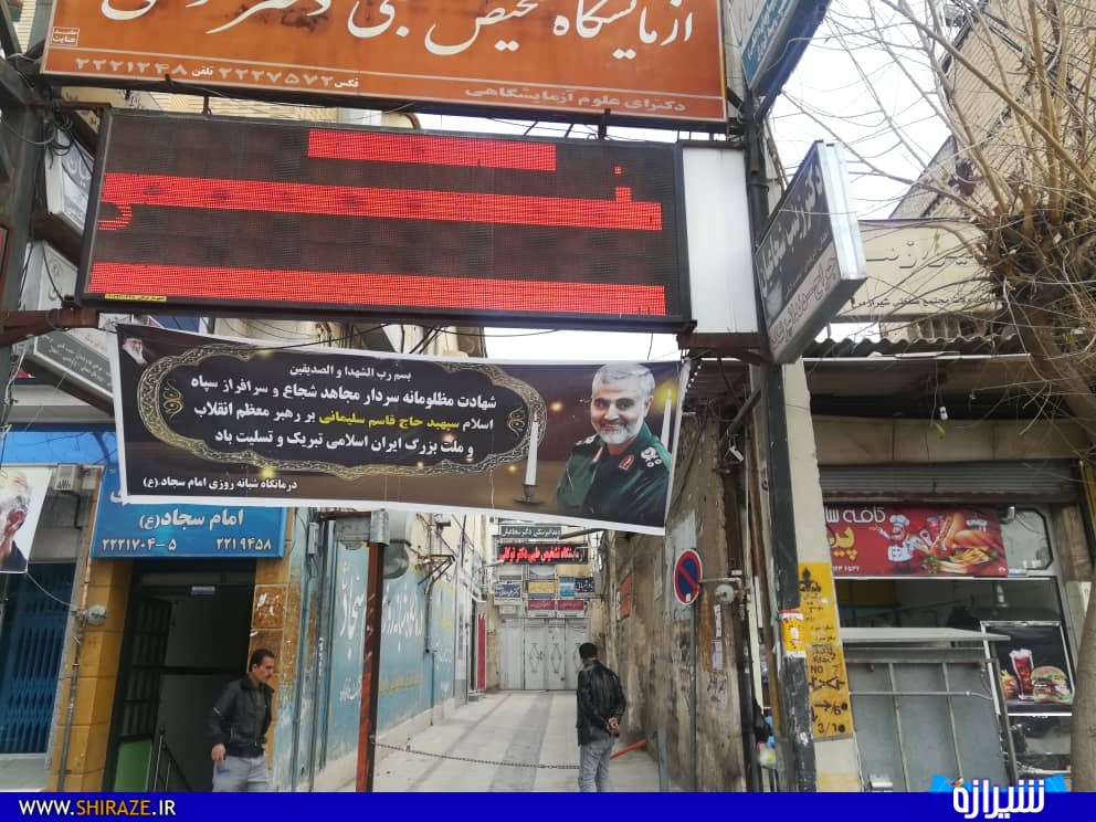 قاسم هنوز زنده است در کوچه و خیابان