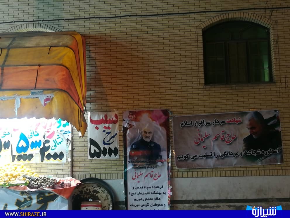 قاسم هنوز زنده است در کوچه و خیابان