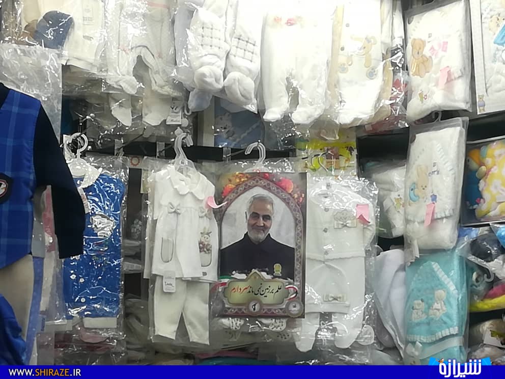 قاسم هنوز زنده است در کوچه و خیابان