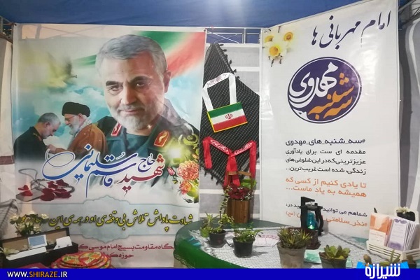 سرهنگ زارعی: امروز رقابت در همه امور حرف اول را می زند/ یاسمی: برکت پایگاه ما از لباس حین شهادت شهید فعال است