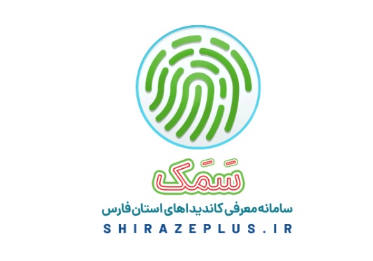راه‌اندازی میز انتخابات در پایگاه خبری تحلیلی شیرازه/ کاندیداها در شیرازه رایگان تبلیغ کنند!!