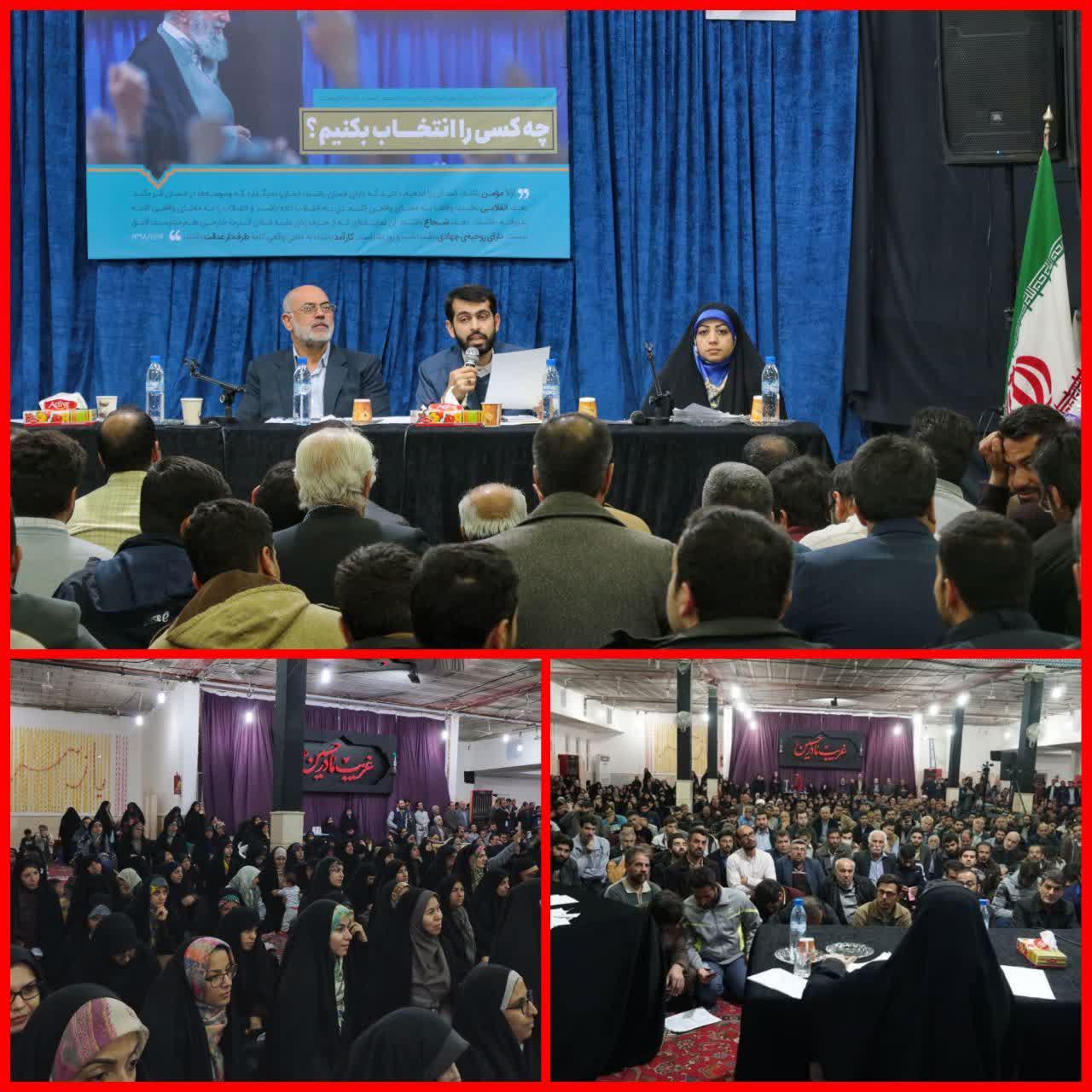 متن کامل معارفه و مناظره 10 کاندیدای مجلس شورای اسلامی شیراز + عکس