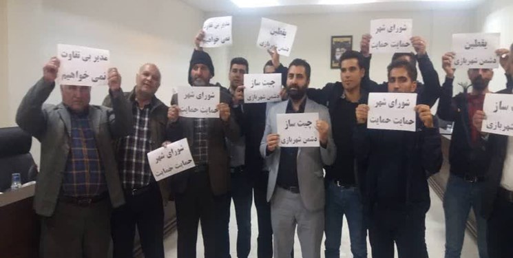 تجمع اعتراضی اعضای صنف شهربازیداران شیراز تجمع اعتراضی اعضای صنف شهربازیداران شیراز