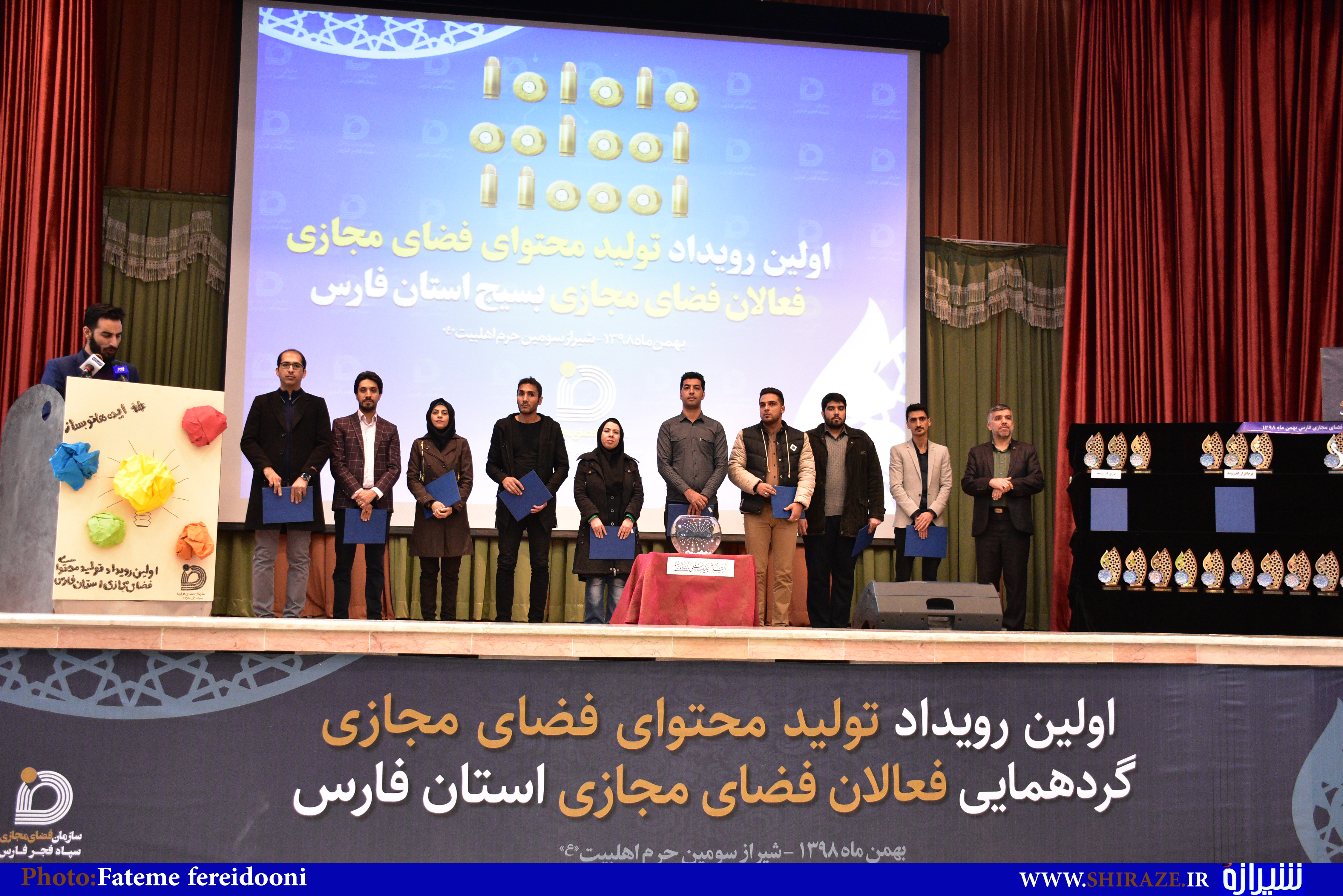 برگزیدگان بزرگ ترین رویداد تولید محتوا فضای مجازی استان فارس مشخص شدند برگزیدگان بزرگ ترین رویداد تولید محتوا فضای مجازی استان فارس مشخص شدند