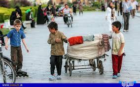 عیدی کرونایی برای کودکان کار عیدی کرونایی برای کودکان کار