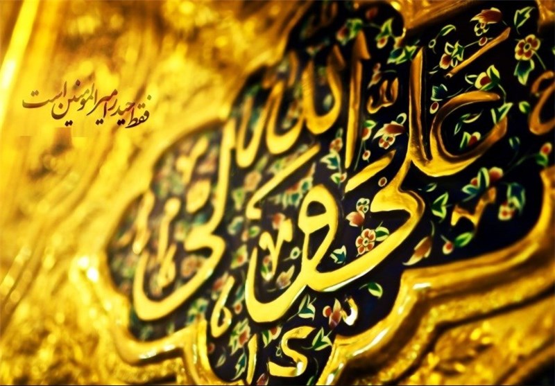 چرا دیوار کعبه برای ولادت علی(ع) شکافت، اما مریم برای ولادت عیسی (ع) از معبد بیرون رفت؟