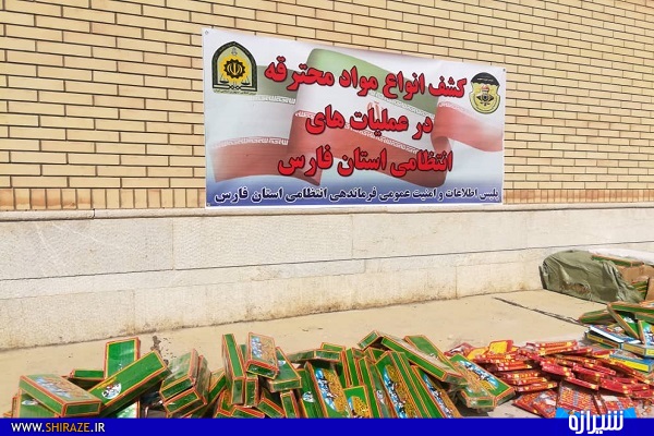 کشف یک میلون مواد محترقه در فارس/ 8 نفر تولید و توزیع کننده مشروبات الکلی دستگیر شدند