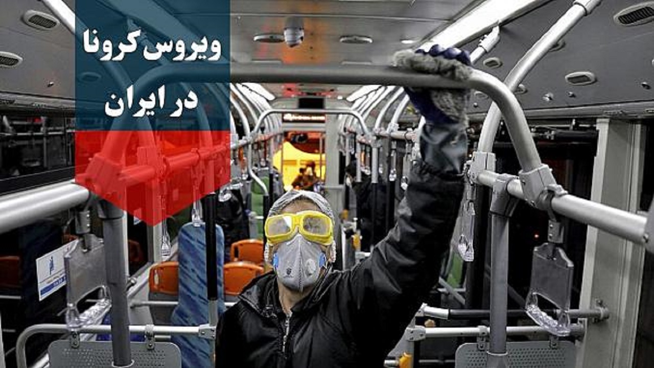 آخرین آمار کرونا در ایران؛ تعداد مبتلایان به ویروس کرونا به ۱۴۹۹۱ نفر افزایش یافت آخرین آمار کرونا در ایران؛ تعداد مبتلایان به ویروس کرونا به ۱۴۹۹۱ نفر افزایش یافت