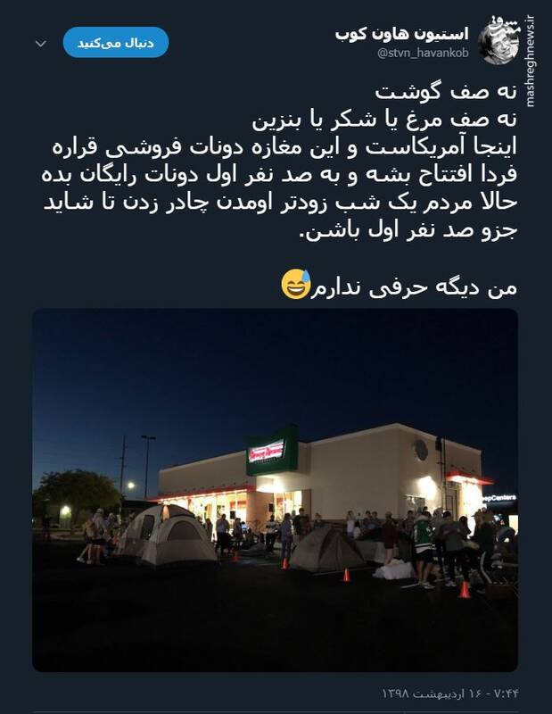 این اتفاقات فقط در ایران می‌افتد؟! +عکس