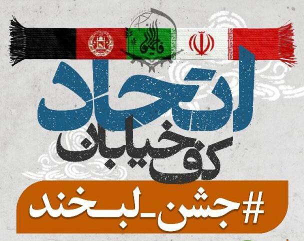 لبخند شیرازی ها به اظهارات عراقچی