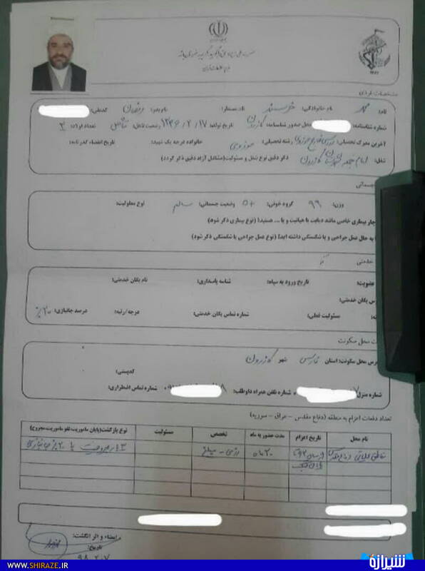 آرزوی امام جمعه شهید کازرون که زودتر محقق شد+ سند آرزوی امام جمعه شهید کازرون که زودتر محقق شد+ سند