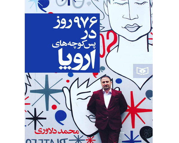 مقایسه اقتصاد ایران و چین در «کارخانه جهان»/ لزوم ایجاد زنجیره از ایده تا صادرات محصول در اقتصاد ایران