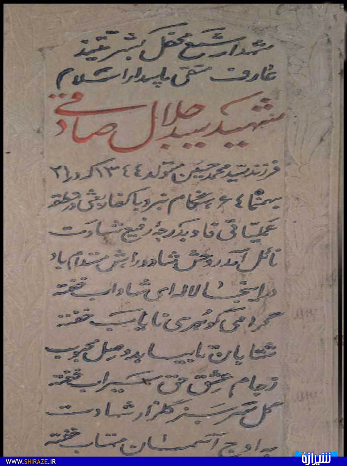 اگر این قبر را در «آباده طشک» بشکافید+عکس اگر این قبر را در «آباده طشک» بشکافید+عکس