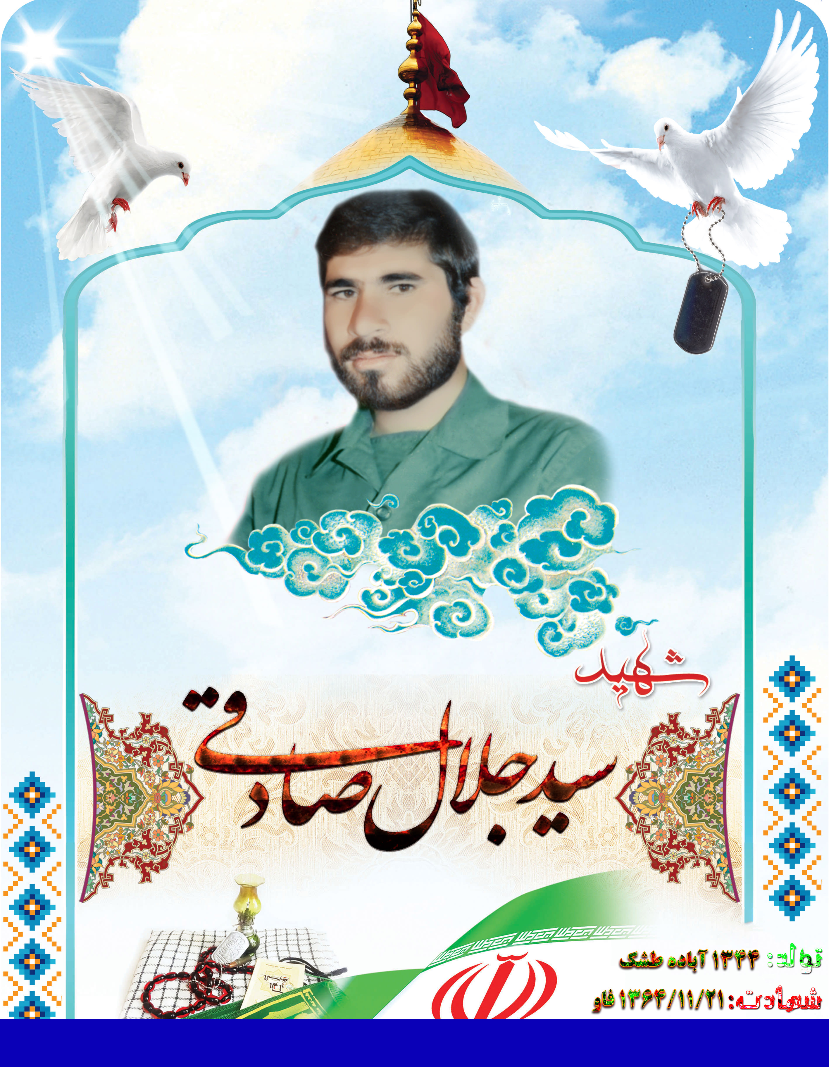 اگر این قبر را در «آباده طشک» بشکافید+عکس اگر این قبر را در «آباده طشک» بشکافید+عکس