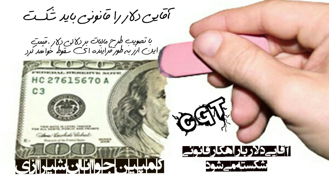 مطالبه جهت پیشبرد اقتصاد مقاومتی و مقابله با دلالی و سوداگری، هدف کمپین بچه های شیراز مطالبه جهت پیشبرد اقتصاد مقاومتی و مقابله با دلالی و سوداگری، هدف کمپین بچه های شیراز