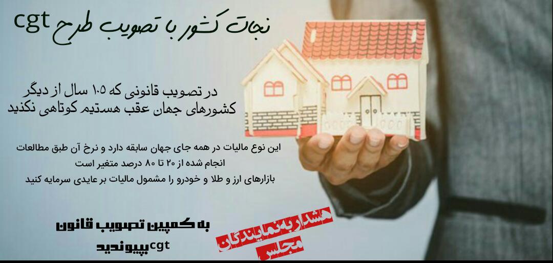 مطالبه جهت پیشبرد اقتصاد مقاومتی و مقابله با دلالی و سوداگری، هدف کمپین بچه های شیراز مطالبه جهت پیشبرد اقتصاد مقاومتی و مقابله با دلالی و سوداگری، هدف کمپین بچه های شیراز