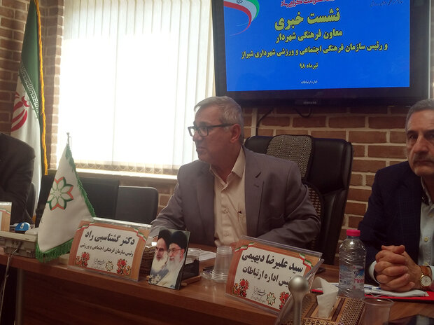 راه اندازی «باغ ادب» شیراز تا پایان تابستان امسال/ نصب نماد مهربانی مردم شیراز در دروازه قرآن شیراز راه اندازی «باغ ادب» شیراز تا پایان تابستان امسال/ نصب نماد مهربانی مردم شیراز در دروازه قرآن شیراز