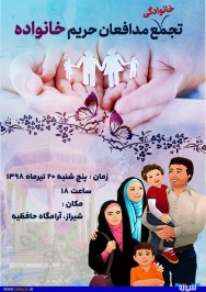 تجمع  