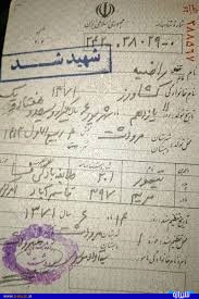 «راض بابا» دختر ۱۶ ساله مرودشتی که حالا همه او را می شناسند