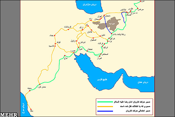 مسیر حرکت امام رضا(ع) از مدینه تا خراسان/ آیا حضرت از شیراز هم عبور کرده اند؟ مسیر حرکت امام رضا(ع) از مدینه تا خراسان/ آیا حضرت از شیراز هم عبور کرده اند؟