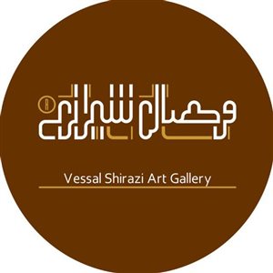 نقاشی را به خاطر بسپار، نگارخانه‌ها تعطیلند!