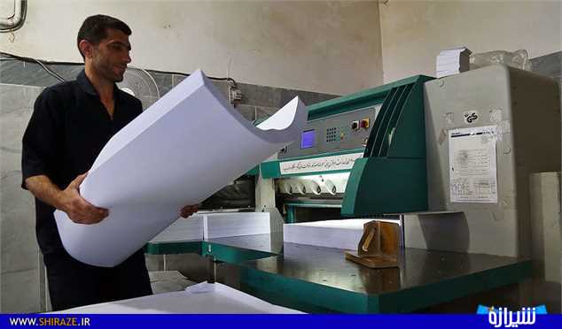 وضعیت کاغذ در فارس؛ مشکلات فولادی، وعده های پوشالی وضعیت کاغذ در فارس؛ مشکلات فولادی، وعده های پوشالی