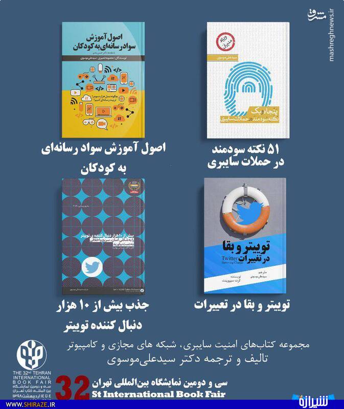 هویت ایرانی به خطر افتاده است/ الگوهای جدید «نادانی و تظاهر به دانایی» در حال ظهورند/ رسانهها و خبرگزاریهای رسمی بیطرف نیستند هویت ایرانی به خطر افتاده است/ الگوهای جدید «نادانی و تظاهر به دانایی» در حال ظهورند/ رسانهها و خبرگزاریهای رسمی بیطرف نیستند