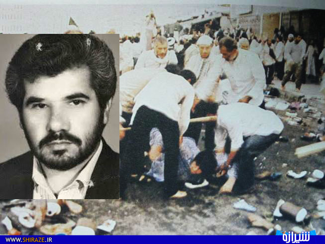 کاراندیش؛ شهید جمعه خونین مکه کاراندیش؛ شهید جمعه خونین مکه
