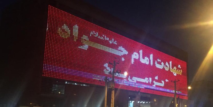 ماجراهای دنبالهدار بیلبوردهای شهرداری شیراز ماجراهای دنبالهدار بیلبوردهای شهرداری شیراز