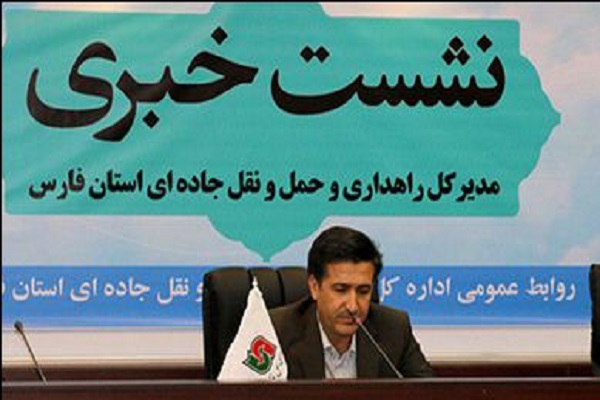 سرعت بالاتر از حد مجاز، عامل اصلی تصادفات جاده ای/ معرفی جاده ها با خط کشی و نصب تابلو، و نگهداری از جاده، وظابف اصلی راهداری/ ایمنی 35نقطه حادثه خیز فارس
