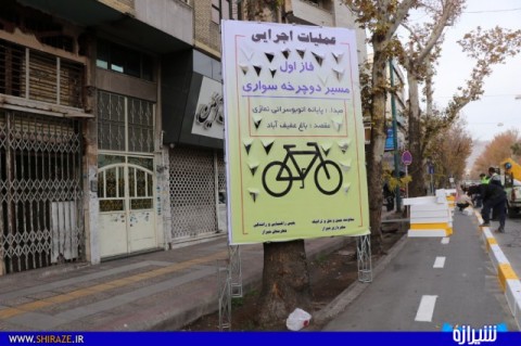 نمایش تبلیغاتی شهردار یا دلسوزی برای هوای پاک؟/ شکست پروژه مسیر دوچرخهسورای نمایش تبلیغاتی شهردار یا دلسوزی برای هوای پاک؟/ شکست پروژه مسیر دوچرخهسورای