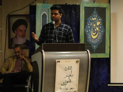 رازی که در «جهرم» افشا شد؛ عشق‌بازی با واژه‌هایی از جنس ولایت