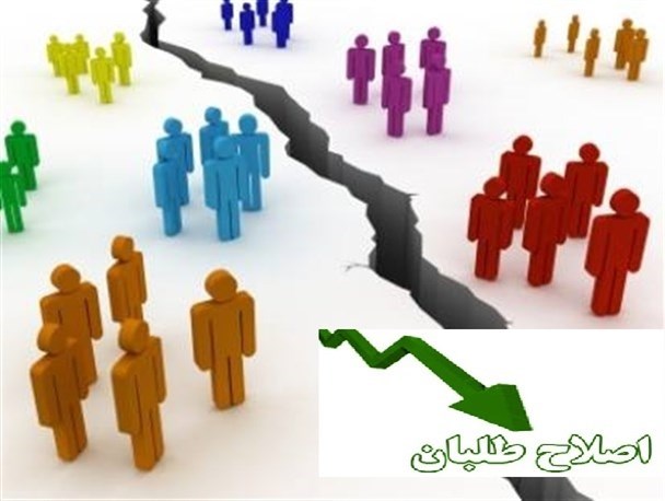 شرق: اصلاح‌طلبان دچار بحران مسئولیت‌پذیری هستند