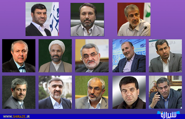 وضعیت نمایندگان فارس در کمیسیون های تخصصی مجلس در سال چهارم چگونه می باشد؟ وضعیت نمایندگان فارس در کمیسیون های تخصصی مجلس در سال چهارم چگونه می باشد؟