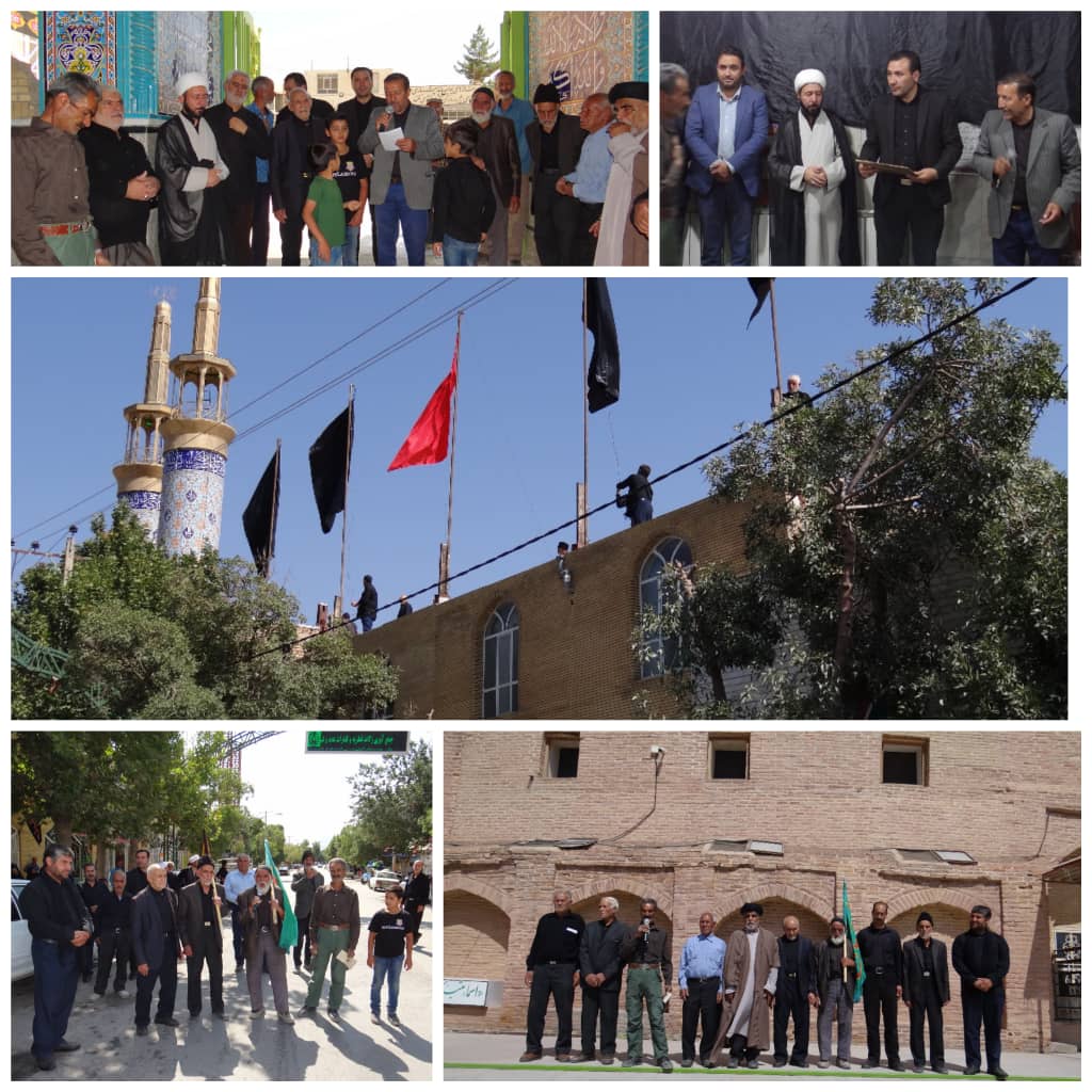 برگزاری آیین ملی چاووش خوانی در شهرستان بوانات برگزاری آیین ملی چاووش خوانی در شهرستان بوانات