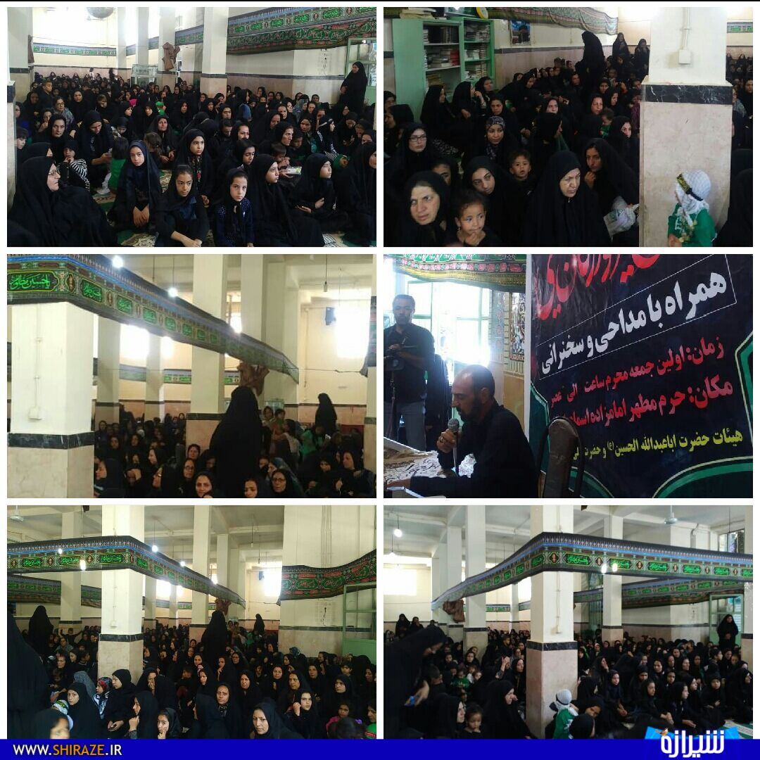 همایش شیرخوارگان حسینی در فارس