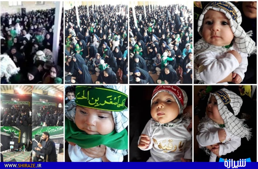 همایش شیرخوارگان حسینی در فارس
