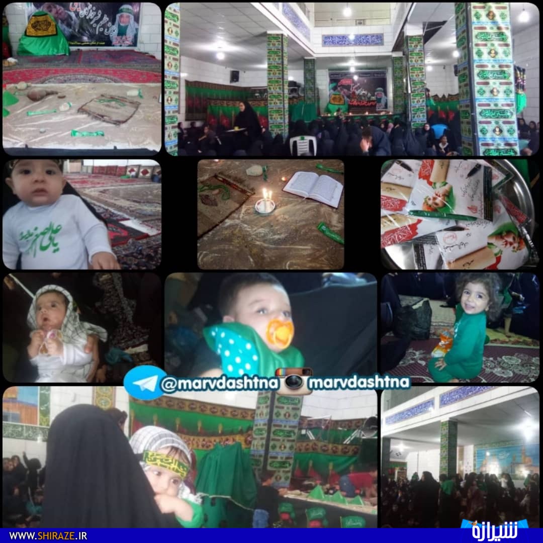 همایش شیرخوارگان حسینی در فارس