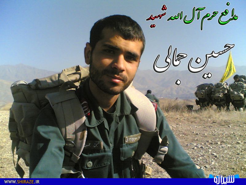 شهید مدافع حرم روز تاسوعا شهید مدافع حرم روز تاسوعا